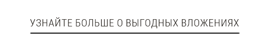 Кнопка рус.png